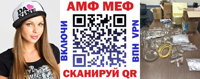 Амфетамин 98%  Ирбит 