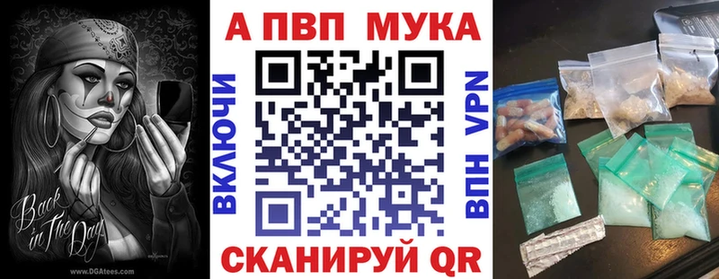кракен маркетплейс Ирбит Alfa_PVP СК где купить наркоту