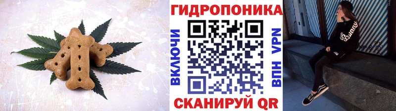 Печенье с ТГК конопля  цена   Ирбит 