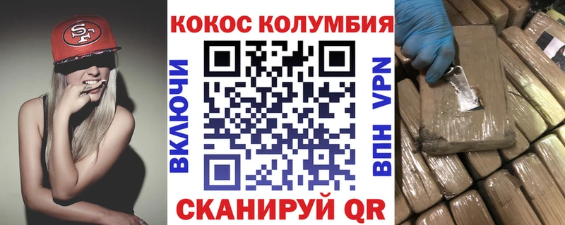 Кокаин VHQ Ирбит