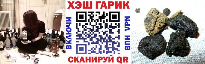ГАШ Premium  Ирбит 