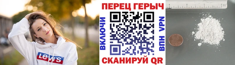 ГЕРОИН VHQ  купить  сайты  Ирбит 