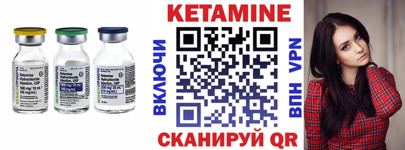 наркота  Ирбит  КЕТАМИН VHQ 