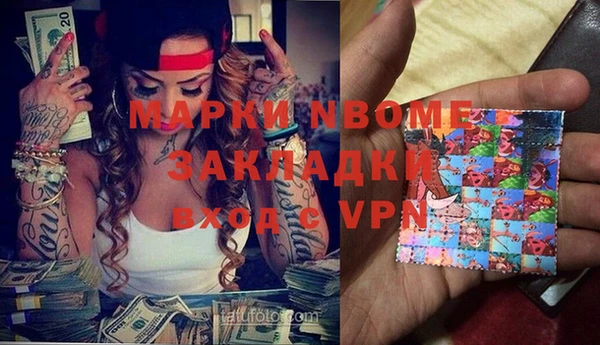амфетамин Богородицк