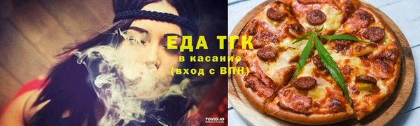 стаф Волоколамск