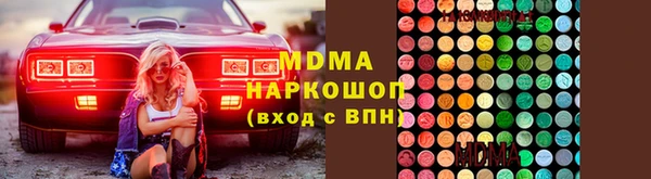 стаф Волоколамск