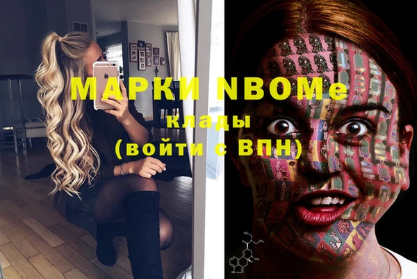 MDMA Верхнеуральск