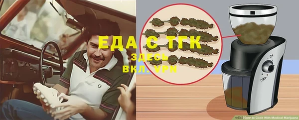 герыч Шали