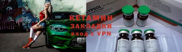 ГАЛЛЮЦИНОГЕННЫЕ ГРИБЫ Шарыпово