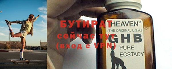 соль ск Волосово
