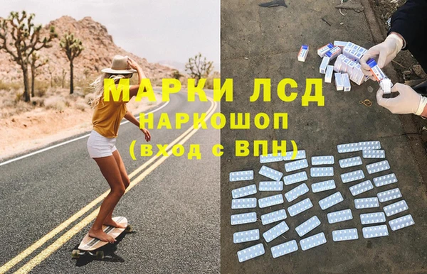 марки lsd Верея
