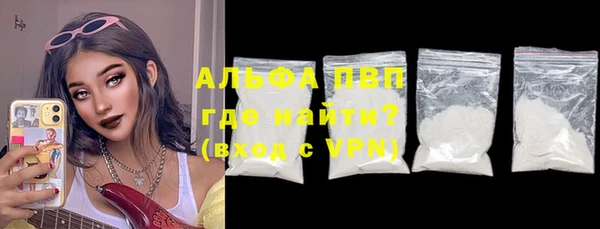 соль ск Волосово