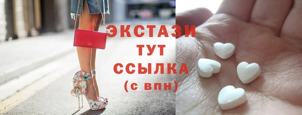 марки lsd Верея