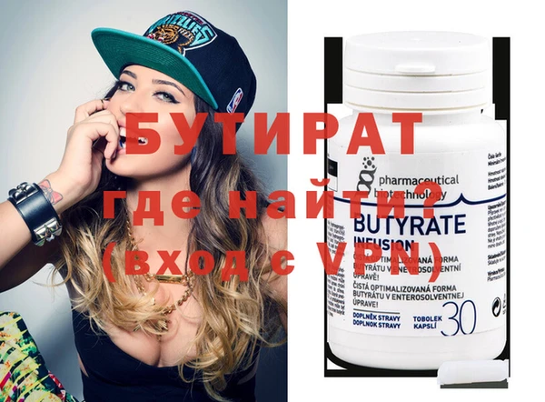 MDMA Верхнеуральск