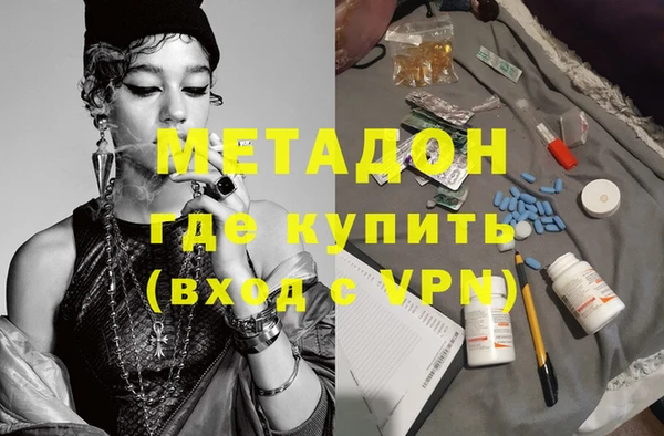 марки lsd Верея
