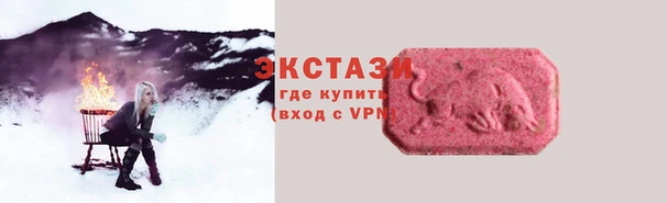 марки lsd Верея