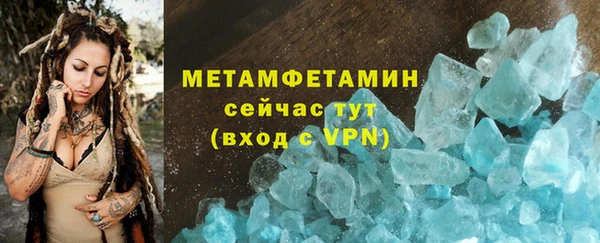 соль курить ск Лабытнанги