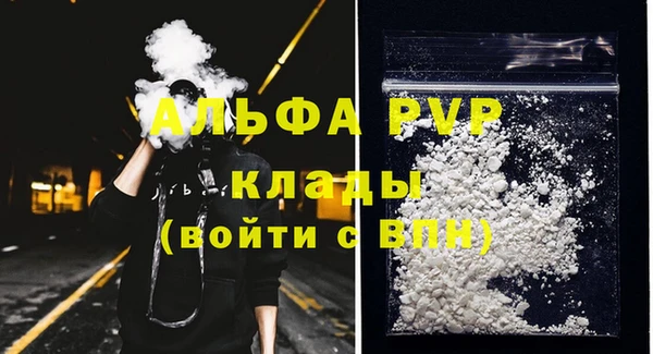 прущий лед Верхний Тагил