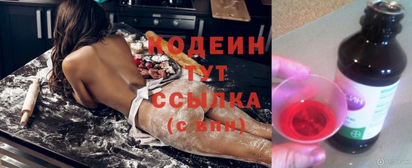 стаф Волоколамск