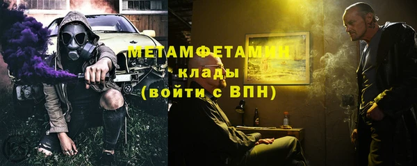 бошки Лагань