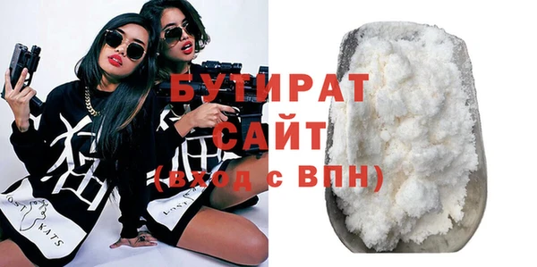 стаф Волоколамск
