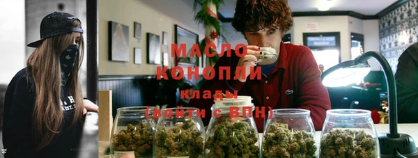 стаф Волоколамск