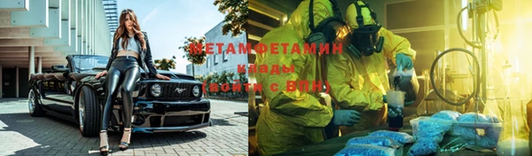 прущий лед Верхний Тагил