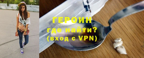 гашишное масло Володарск