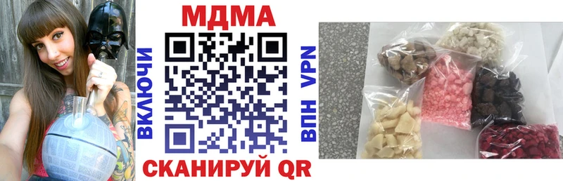 MDMA VHQ  Ирбит 