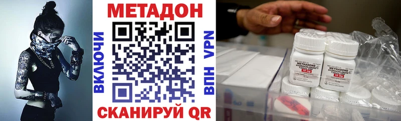 наркота  Ирбит  МЕТАДОН methadone 